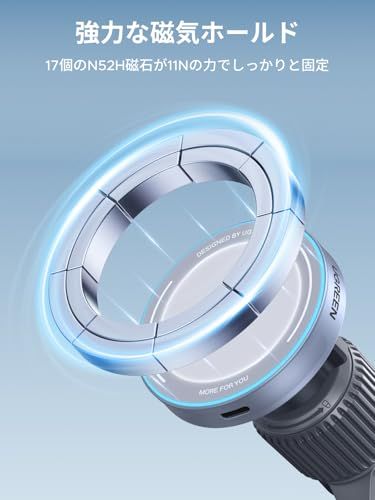 UGREEN MagFlow 【2025新登場 技術革新】25W Qi2 ワイヤレス充電器 車 エアコン口取り付け MagSafe対応 超強力磁気 置くだけ急速充電 iphone 17/ 17 Pro/ 17 Pro Max/ 17 Air、 iPhoneas UGREEN MagFlow 【2025新登場 技術革新】25W Qi2 ワイヤレス充電器 車 エアコン口取り付け MagSafe対応 超強力磁気 置くだけ急速充電 iphone 17/ 17 Pro/ 17 Pro Max/ 17 Air、 iPhoneas