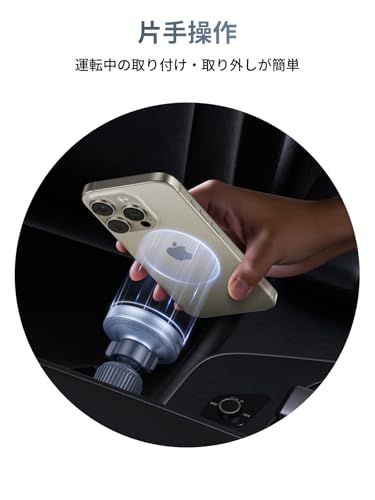 UGREEN MagFlow 【2025新登場 技術革新】25W Qi2 ワイヤレス充電器 車 エアコン口取り付け MagSafe対応 超強力磁気 置くだけ急速充電 iphone 17/ 17 Pro/ 17 Pro Max/ 17 Air、 iPhoneas UGREEN MagFlow 【2025新登場 技術革新】25W Qi2 ワイヤレス充電器 車 エアコン口取り付け MagSafe対応 超強力磁気 置くだけ急速充電 iphone 17/ 17 Pro/ 17 Pro Max/ 17 Air、 iPhoneas