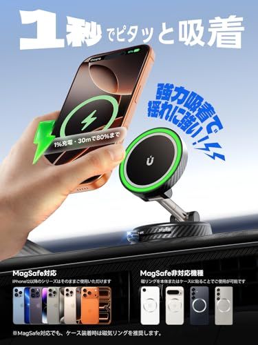 スマホホルダー 車 マグネット【最強の磁力&15W急速充電】スマホスタンド ワイヤレス充電 車載用 Magsafe対応 強力真空吸盤 N55超強磁 多角度自由調節&360°調整&片手操作&1秒吸着 耐寒/耐熱/変形しにくい 電波干渉なし マグセーフ 安定性as
