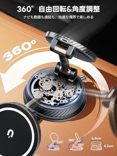 スマホホルダー 車 マグネット【最強の磁力&15W急速充電】スマホスタンド ワイヤレス充電 車載用 Magsafe対応 強力真空吸盤 N55超強磁 多角度自由調節&360°調整&片手操作&1秒吸着 耐寒/耐熱/変形しにくい 電波干渉なし マグセーフ 安定性as