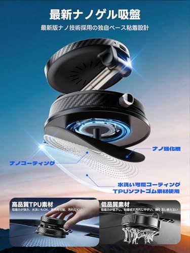 スマホホルダー 車 マグネット【最強の磁力&15W急速充電】スマホスタンド ワイヤレス充電 車載用 Magsafe対応 強力真空吸盤 N55超強磁 多角度自由調節&360°調整&片手操作&1秒吸着 耐寒/耐熱/変形しにくい 電波干渉なし マグセーフ 安定性as