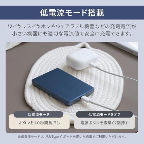 オウルテック MagSafe 充電器 5000mAh 19.25Wh PD20W USB-C 極薄 充電器 PSE認証 低電流モード LEDランプ 保護機能搭載 マグネット ワイヤレス充電 マグセーフ ブラック OEC-LPBMG5002-BKas オウルテック MagSafe 充電器 5000mAh 19.25Wh PD20W USB-C 極薄 充電器 PSE認証 低電流モード LEDランプ 保護機能搭載 マグネット ワイヤレス充電 マグセーフ ブラック OEC-LPBMG5002-BKas