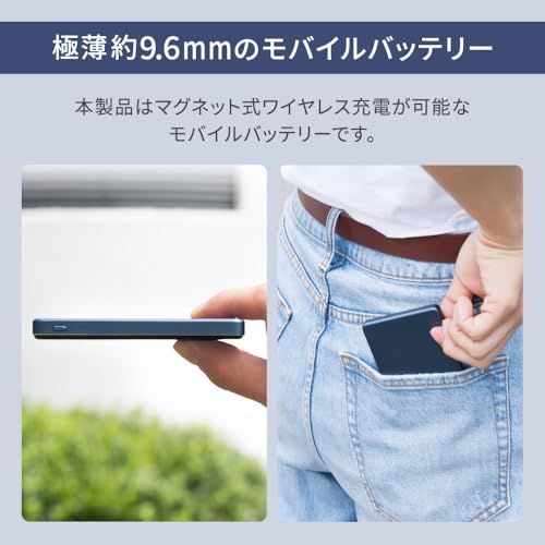 オウルテック MagSafe 充電器 5000mAh 19.25Wh PD20W USB-C 極薄 充電器 PSE認証 低電流モード LEDランプ 保護機能搭載 マグネット ワイヤレス充電 マグセーフ ブラック OEC-LPBMG5002-BKas オウルテック MagSafe 充電器 5000mAh 19.25Wh PD20W USB-C 極薄 充電器 PSE認証 低電流モード LEDランプ 保護機能搭載 マグネット ワイヤレス充電 マグセーフ ブラック OEC-LPBMG5002-BKas