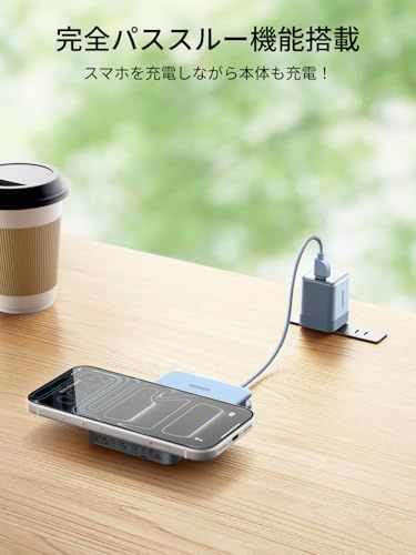 UGREEN Air マグネット式ワイヤレス充電 薄型 10000mAh Qi2認証 15W MagSafe対応 ケーブル内蔵 USB-C PD 30W高出力 軽量 小型 携帯便利 パススルー充電対応 iPhone 17 / 16 / 15 / 14 / as UGREEN Air マグネット式ワイヤレス充電 薄型 10000mAh Qi2認証 15W MagSafe対応 ケーブル内蔵 USB-C PD 30W高出力 軽量 小型 携帯便利 パススルー充電対応 iPhone 17 / 16 / 15 / 14 / as