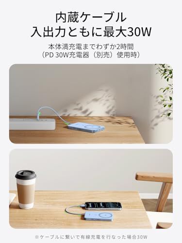 UGREEN Air マグネット式ワイヤレス充電 薄型 10000mAh Qi2認証 15W MagSafe対応 ケーブル内蔵 USB-C PD 30W高出力 軽量 小型 携帯便利 パススルー充電対応 iPhone 17 / 16 / 15 / 14 / as UGREEN Air マグネット式ワイヤレス充電 薄型 10000mAh Qi2認証 15W MagSafe対応 ケーブル内蔵 USB-C PD 30W高出力 軽量 小型 携帯便利 パススルー充電対応 iPhone 17 / 16 / 15 / 14 / as