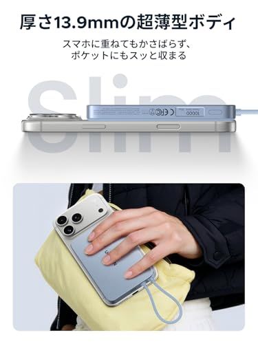 UGREEN Air マグネット式ワイヤレス充電 薄型 10000mAh Qi2認証 15W MagSafe対応 ケーブル内蔵 USB-C PD 30W高出力 軽量 小型 携帯便利 パススルー充電対応 iPhone 17 / 16 / 15 / 14 / as UGREEN Air マグネット式ワイヤレス充電 薄型 10000mAh Qi2認証 15W MagSafe対応 ケーブル内蔵 USB-C PD 30W高出力 軽量 小型 携帯便利 パススルー充電対応 iPhone 17 / 16 / 15 / 14 / as