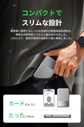 EcoFlow 5000mAh エコフロー PD 30W急速充電対応 Qi2ワイヤレス充電対応 マグネット式ワイヤレス充電対応 デバイス2台同時充電 スタンド付き USB-Cケーブル付き Magsafe Power Bank 残量表示 小型 軽量 PSE技as EcoFlow 5000mAh エコフロー PD 30W急速充電対応 Qi2ワイヤレス充電対応 マグネット式ワイヤレス充電対応 デバイス2台同時充電 スタンド付き USB-Cケーブル付き Magsafe Power Bank 残量表示 小型 軽量 PSE技as