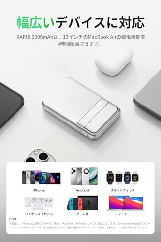 EcoFlow 5000mAh エコフロー PD 30W急速充電対応 Qi2ワイヤレス充電対応 マグネット式ワイヤレス充電対応 デバイス2台同時充電 スタンド付き USB-Cケーブル付き Magsafe Power Bank 残量表示 小型 軽量 PSE技as EcoFlow 5000mAh エコフロー PD 30W急速充電対応 Qi2ワイヤレス充電対応 マグネット式ワイヤレス充電対応 デバイス2台同時充電 スタンド付き USB-Cケーブル付き Magsafe Power Bank 残量表示 小型 軽量 PSE技as