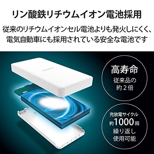 エレコム 大容量 急速充電 12000mAh USB PD対応 20W リン酸鉄 2台同時充電 出力2ポート (Type-C/USB-A) 入力(Type-C) 【 iPhone 16 15 14 / iPad/Android 各種対応】 ホワイト DE-as エレコム 大容量 急速充電 12000mAh USB PD対応 20W リン酸鉄 2台同時充電 出力2ポート (Type-C/USB-A) 入力(Type-C) 【 iPhone 16 15 14 / iPad/Android 各種対応】 ホワイト DE-as