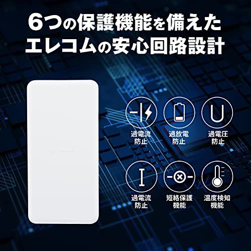 エレコム 大容量 急速充電 12000mAh USB PD対応 20W リン酸鉄 2台同時充電 出力2ポート (Type-C/USB-A) 入力(Type-C) 【 iPhone 16 15 14 / iPad/Android 各種対応】 ホワイト DE-as エレコム 大容量 急速充電 12000mAh USB PD対応 20W リン酸鉄 2台同時充電 出力2ポート (Type-C/USB-A) 入力(Type-C) 【 iPhone 16 15 14 / iPad/Android 各種対応】 ホワイト DE-as