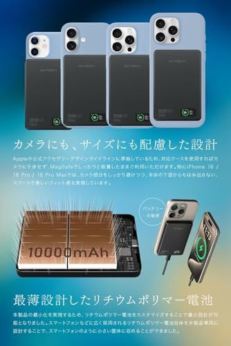 MATECH Qi2 マグセーフ 超薄型 小型 軽量(薄さ12.9mm, 10000mAh)【MagSafe対応マグネット式/最大出力15W ワイヤレス/タイプC PD22W/iPhone12~16対応】(MagOn Prime 10000) (ホワイト)as MATECH Qi2 マグセーフ 超薄型 小型 軽量(薄さ12.9mm, 10000mAh)【MagSafe対応マグネット式/最大出力15W ワイヤレス/タイプC PD22W/iPhone12~16対応】(MagOn Prime 10000) (ホワイト)as