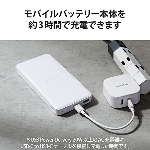 エレコム 大容量 急速充電 12000mAh USB PD対応 20W リン酸鉄 2台同時充電 出力2ポート (Type-C/USB-A) 入力(Type-C) 【 iPhone 16 15 14 / iPad/Android 各種対応】 ホワイト DE-as エレコム 大容量 急速充電 12000mAh USB PD対応 20W リン酸鉄 2台同時充電 出力2ポート (Type-C/USB-A) 入力(Type-C) 【 iPhone 16 15 14 / iPad/Android 各種対応】 ホワイト DE-as