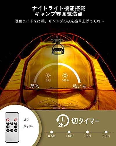 【360度自動首振り・10000mAh 】キャンプ 扇風機 クリップ 卓上 吊り下げ USB充電式 リモコン付き 静音 小型 風量調節可能 LEDライト搭載 キャンプ アウトドア 黒 AWANFIas 343607ee 【360度自動首振り・10000mAh 】キャンプ 扇風機 クリップ 卓上 吊り下げ USB充電式 リモコン付き 静音 小型 風量調節可能 LEDライト搭載 キャンプ アウトドア 黒 AWANFIas 343607ee