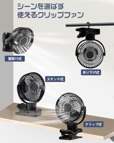 【左右360°自動首振り&10000mAh】 扇風機 クリップ usb充電式 風量3段階 リズム風 リモコン付き 切タイマー 小型 サーキュレーター LEDライト 強風 静音 卓上 車用 キャンプ 暑さ対策 ブラックas a2c90ce2 【左右360°自動首振り&10000mAh】 扇風機 クリップ usb充電式 風量3段階 リズム風 リモコン付き 切タイマー 小型 サーキュレーター LEDライト 強風 静音 卓上 車用 キャンプ 暑さ対策 ブラックas a2c90ce2