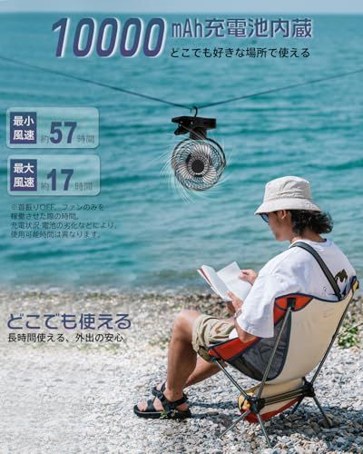 【左右360°自動首振り&10000mAh】 扇風機 クリップ usb充電式 風量3段階 リズム風 リモコン付き 切タイマー 小型 サーキュレーター LEDライト 強風 静音 卓上 車用 キャンプ 暑さ対策 ブラックas a2c90ce2 【左右360°自動首振り&10000mAh】 扇風機 クリップ usb充電式 風量3段階 リズム風 リモコン付き 切タイマー 小型 サーキュレーター LEDライト 強風 静音 卓上 車用 キャンプ 暑さ対策 ブラックas a2c90ce2