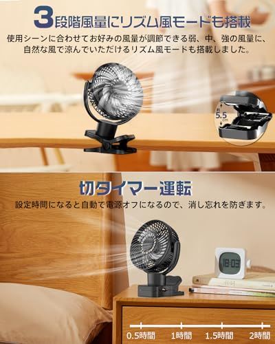 【左右360°自動首振り&10000mAh】 扇風機 クリップ usb充電式 風量3段階 リズム風 リモコン付き 切タイマー 小型 サーキュレーター LEDライト 強風 静音 卓上 車用 キャンプ 暑さ対策 ブラックas a2c90ce2 【左右360°自動首振り&10000mAh】 扇風機 クリップ usb充電式 風量3段階 リズム風 リモコン付き 切タイマー 小型 サーキュレーター LEDライト 強風 静音 卓上 車用 キャンプ 暑さ対策 ブラックas a2c90ce2