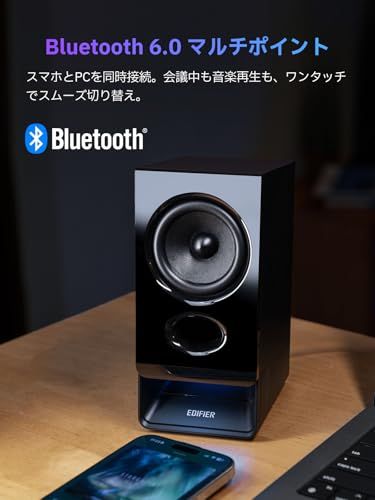 EDIFIER R20BT Bluetoothスピーカー|USB-C給電・AUX入力・ヘッドホンジャック・5W RMS出力|アプリで音質/LEDカスタム可能|PC・スマホ対応 小型デスクトップスピーカー ブラックas 7422cc04 EDIFIER R20BT Bluetoothスピーカー|USB-C給電・AUX入力・ヘッドホンジャック・5W RMS出力|アプリで音質/LEDカスタム可能|PC・スマホ対応 小型デスクトップスピーカー ブラックas 7422cc04