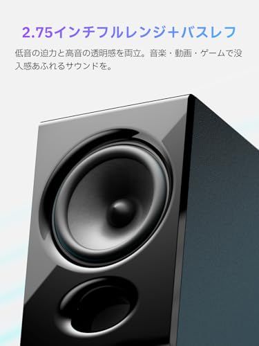 EDIFIER R20BT Bluetoothスピーカー|USB-C給電・AUX入力・ヘッドホンジャック・5W RMS出力|アプリで音質/LEDカスタム可能|PC・スマホ対応 小型デスクトップスピーカー ブラックas 7422cc04 EDIFIER R20BT Bluetoothスピーカー|USB-C給電・AUX入力・ヘッドホンジャック・5W RMS出力|アプリで音質/LEDカスタム可能|PC・スマホ対応 小型デスクトップスピーカー ブラックas 7422cc04