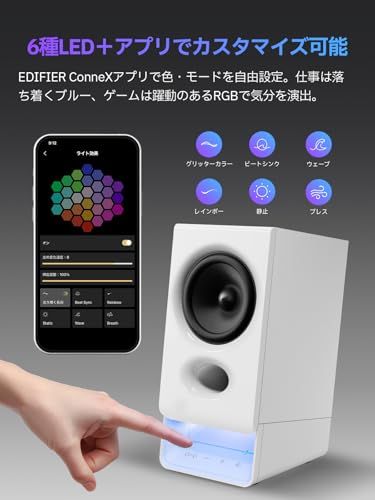 EDIFIER R20BT Bluetoothスピーカー|USB-C給電・AUX入力・ヘッドホンジャック・5W RMS出力|アプリで音質/LEDカスタム可能|PC・スマホ対応 小型デスクトップスピーカー ブラックas 7422cc04 EDIFIER R20BT Bluetoothスピーカー|USB-C給電・AUX入力・ヘッドホンジャック・5W RMS出力|アプリで音質/LEDカスタム可能|PC・スマホ対応 小型デスクトップスピーカー ブラックas 7422cc04