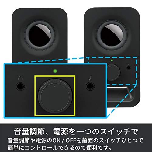 ロジクール PCスピーカー パソコン用 Z150BK ブラック ステレオ 2ch コンパクト 3.5mm入力対応 PC スピーカー 国内正規品 2年間as f952f225