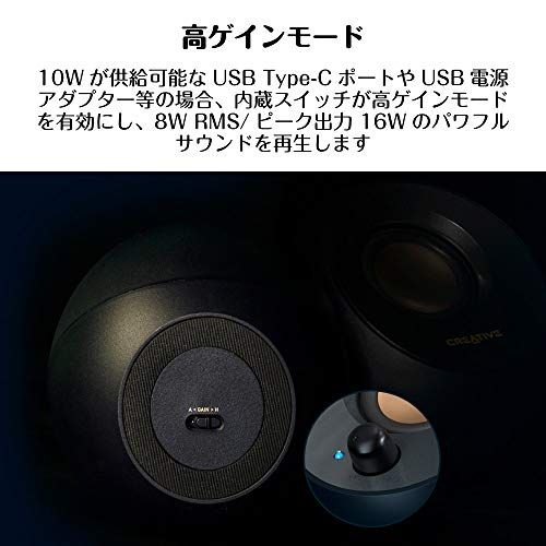 Creative Pebble V2 USB Type-C給電採用アクティブ スピーカー 8W RMS ピーク出力16W パワフル出力 45°上向きドライバー 重低音 パッシブ ドライバー SP-PBLV2-BKas e8fad2e9 Creative Pebble V2 USB Type-C給電採用アクティブ スピーカー 8W RMS ピーク出力16W パワフル出力 45°上向きドライバー 重低音 パッシブ ドライバー SP-PBLV2-BKas e8fad2e9