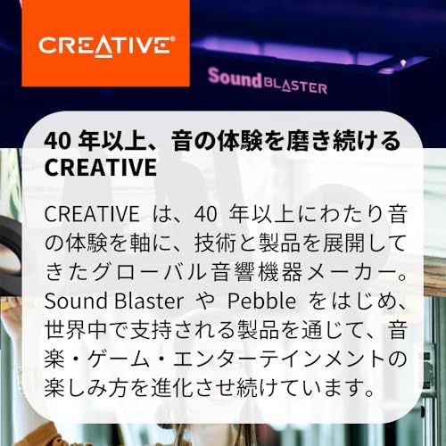 Creative Pebble V2 USB Type-C給電採用アクティブ スピーカー 8W RMS ピーク出力16W パワフル出力 45°上向きドライバー 重低音 パッシブ ドライバー SP-PBLV2-BKas e8fad2e9 Creative Pebble V2 USB Type-C給電採用アクティブ スピーカー 8W RMS ピーク出力16W パワフル出力 45°上向きドライバー 重低音 パッシブ ドライバー SP-PBLV2-BKas e8fad2e9