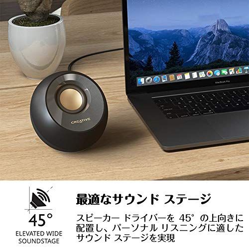 Creative Pebble V2 USB Type-C給電採用アクティブ スピーカー 8W RMS ピーク出力16W パワフル出力 45°上向きドライバー 重低音 パッシブ ドライバー SP-PBLV2-BKas e8fad2e9 Creative Pebble V2 USB Type-C給電採用アクティブ スピーカー 8W RMS ピーク出力16W パワフル出力 45°上向きドライバー 重低音 パッシブ ドライバー SP-PBLV2-BKas e8fad2e9