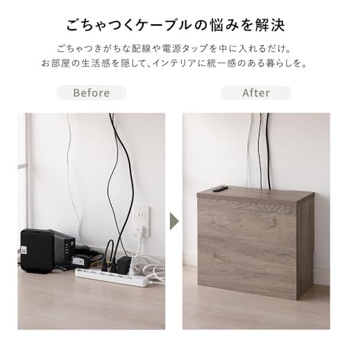 RASIK ルーター 収納 ケーブルボックス 角置きタイプ 幅40cm グレージュ 配線隠し コード コンセントボックス wifi 整理 Nelio ネリオas 6fb882e6