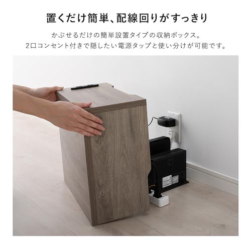 RASIK ルーター 収納 ケーブルボックス 角置きタイプ 幅40cm グレージュ 配線隠し コード コンセントボックス wifi 整理 Nelio ネリオas 6fb882e6