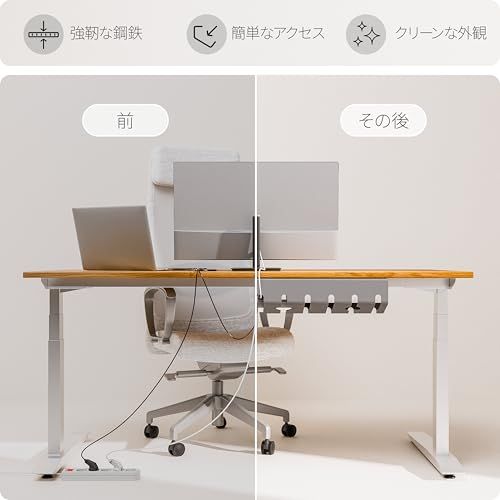 PAMO ケーブルダクトデスク2組 デスク下I設置が簡単10×ベルクロタイとケーブルクリップI付き 事務所/ホームオフィスデスクオーガナイザーas bfa8cc6c