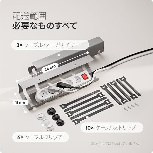 PAMO ケーブルダクトデスク2組 デスク下I設置が簡単10×ベルクロタイとケーブルクリップI付き 事務所/ホームオフィスデスクオーガナイザーas bfa8cc6c