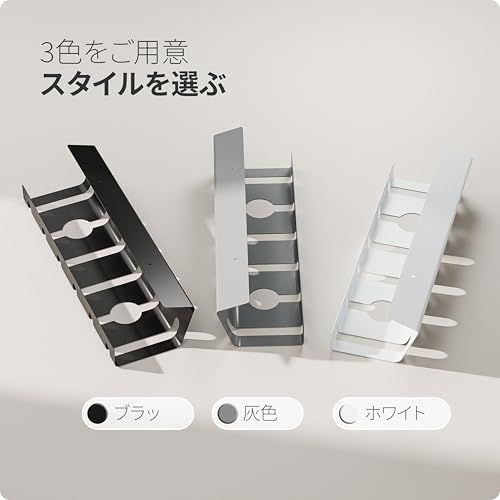 PAMO ケーブルダクトデスク2組 デスク下I設置が簡単10×ベルクロタイとケーブルクリップI付き 事務所/ホームオフィスデスクオーガナイザーas bfa8cc6c