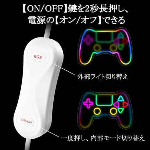 ゲームネオンサイン RGB ゲームパッド ネオンサイン LED ネオンライト 10種類 4モード 調整可能 USB充電式 壁掛け 雰囲気作り ネオン看板 インテリア 部屋 寝室 装飾 おしゃれ かわいい 誕生日 クリスマス プレゼント 横40 dc8cd044