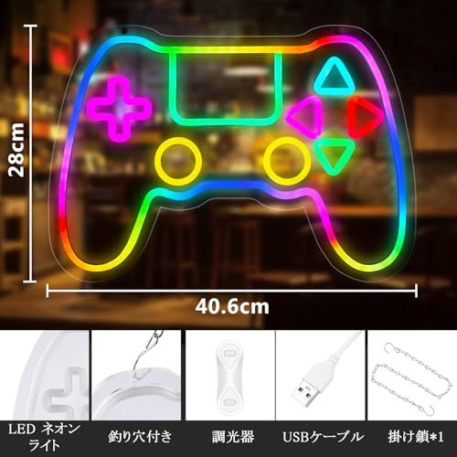 ゲームネオンサイン RGB ゲームパッド ネオンサイン LED ネオンライト 10種類 4モード 調整可能 USB充電式 壁掛け 雰囲気作り ネオン看板 インテリア 部屋 寝室 装飾 おしゃれ かわいい 誕生日 クリスマス プレゼント 横40 dc8cd044