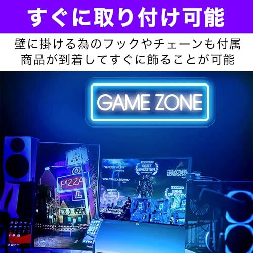 EdisonBrain 【GAME ZONE】 ネオンサイン 9段階 調光可能 ゲームゾーン LED ゲーマー ネオンライト 壁掛け USB給電 パブ ゲーミングルーム 装飾as 043b0fba