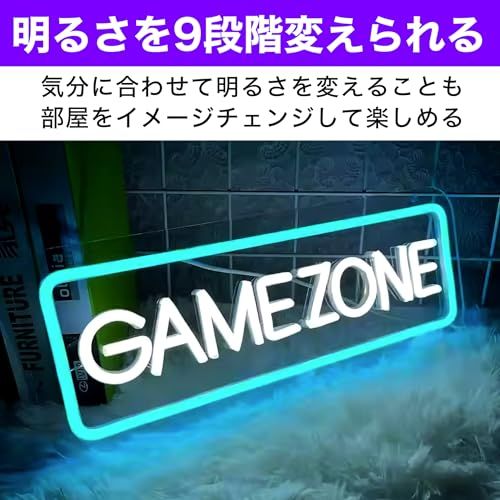 EdisonBrain 【GAME ZONE】 ネオンサイン 9段階 調光可能 ゲームゾーン LED ゲーマー ネオンライト 壁掛け USB給電 パブ ゲーミングルーム 装飾as 043b0fba
