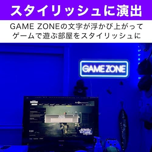 EdisonBrain 【GAME ZONE】 ネオンサイン 9段階 調光可能 ゲームゾーン LED ゲーマー ネオンライト 壁掛け USB給電 パブ ゲーミングルーム 装飾as 043b0fba