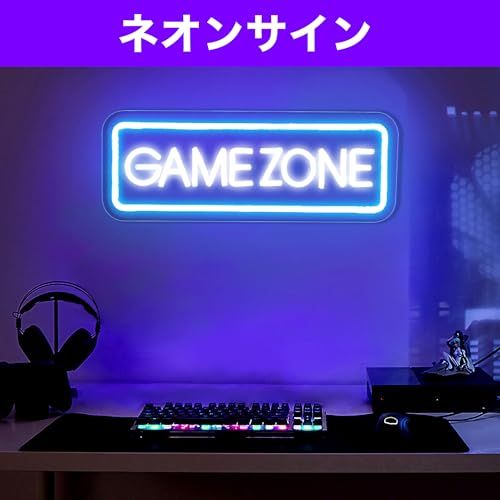 EdisonBrain 【GAME ZONE】 ネオンサイン 9段階 調光可能 ゲームゾーン LED ゲーマー ネオンライト 壁掛け USB給電 パブ ゲーミングルーム 装飾as 043b0fba