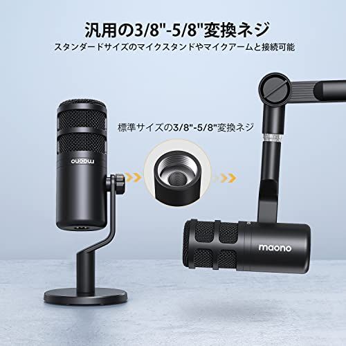 MAONO ダイナミックマイク ボーカルマイク 単一指向性 ポップフィルター内蔵 マイクスタンド付き オーディオミキサー/サウンドカード/音響機械向け ライブ配信/ゲーム実況/YOUTUBE/ポッドキャスト/宅録/生放送/ストリーミングに適用 a59cc6d0