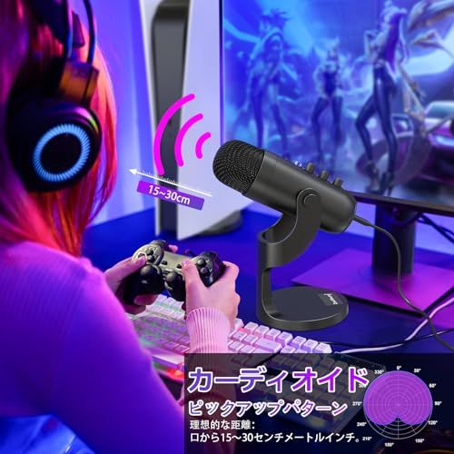 ZealSound USB マイク コンデンサー マイク PC マイク 卓上マイク 単一指向性 エコー機能付き 会議用 ゲーム 実況 マイク タブレット PC用録音マイク/YouTube用/生通信・ゲーム実況用/Skype/LINE 生放送 8a85341d ZealSound USB マイク コンデンサー マイク PC マイク 卓上マイク 単一指向性 エコー機能付き 会議用 ゲーム 実況 マイク タブレット PC用録音マイク/YouTube用/生通信・ゲーム実況用/Skype/LINE 生放送 8a85341d