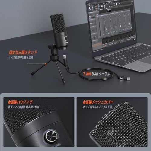 FIFINE USBマイク コンデンサーマイク PC用マイク ネット通話 ゲーム配信 在宅勤務 ボイズチャット 単一指向性 音量調節可能 三脚マイクスタンド付属 パソコンのWindows/Mac対応 ブラック K669Bas b8cc04b3 FIFINE USBマイク コンデンサーマイク PC用マイク ネット通話 ゲーム配信 在宅勤務 ボイズチャット 単一指向性 音量調節可能 三脚マイクスタンド付属 パソコンのWindows/Mac対応 ブラック K669Bas b8cc04b3
