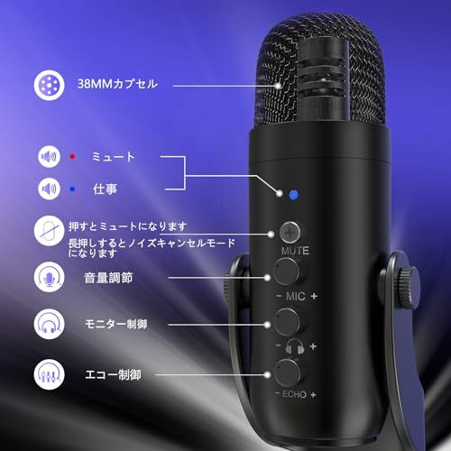 ZealSound USB マイク コンデンサー マイク PC マイク 卓上マイク 単一指向性 エコー機能付き 会議用 ゲーム 実況 マイク タブレット PC用録音マイク/YouTube用/生通信・ゲーム実況用/Skype/LINE 生放送 8a85341d ZealSound USB マイク コンデンサー マイク PC マイク 卓上マイク 単一指向性 エコー機能付き 会議用 ゲーム 実況 マイク タブレット PC用録音マイク/YouTube用/生通信・ゲーム実況用/Skype/LINE 生放送 8a85341d