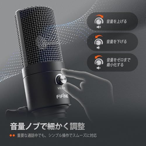 FIFINE USBマイク コンデンサーマイク PC用マイク ネット通話 ゲーム配信 在宅勤務 ボイズチャット 単一指向性 音量調節可能 三脚マイクスタンド付属 パソコンのWindows/Mac対応 ブラック K669Bas b8cc04b3 FIFINE USBマイク コンデンサーマイク PC用マイク ネット通話 ゲーム配信 在宅勤務 ボイズチャット 単一指向性 音量調節可能 三脚マイクスタンド付属 パソコンのWindows/Mac対応 ブラック K669Bas b8cc04b3