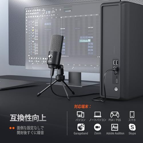 FIFINE USBマイク コンデンサーマイク PC用マイク ネット通話 ゲーム配信 在宅勤務 ボイズチャット 単一指向性 音量調節可能 三脚マイクスタンド付属 パソコンのWindows/Mac対応 ブラック K669Bas b8cc04b3 FIFINE USBマイク コンデンサーマイク PC用マイク ネット通話 ゲーム配信 在宅勤務 ボイズチャット 単一指向性 音量調節可能 三脚マイクスタンド付属 パソコンのWindows/Mac対応 ブラック K669Bas b8cc04b3