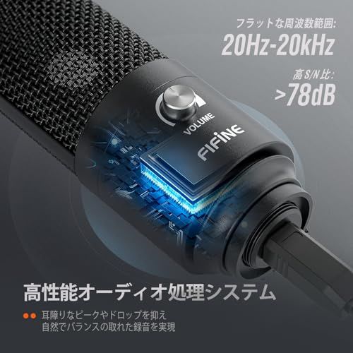FIFINE USBマイク コンデンサーマイク PC用マイク ネット通話 ゲーム配信 在宅勤務 ボイズチャット 単一指向性 音量調節可能 三脚マイクスタンド付属 パソコンのWindows/Mac対応 ブラック K669Bas b8cc04b3 FIFINE USBマイク コンデンサーマイク PC用マイク ネット通話 ゲーム配信 在宅勤務 ボイズチャット 単一指向性 音量調節可能 三脚マイクスタンド付属 パソコンのWindows/Mac対応 ブラック K669Bas b8cc04b3