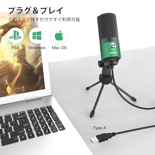 FIFINE USBマイク コンデンサーマイク PC用マイク ネット通話 ゲーム配信 在宅勤務 ボイズチャット 単一指向性 音量調節可能 三脚マイクスタンド付属 パソコンのWindows/Mac対応 緑 K669Gas ab62de21