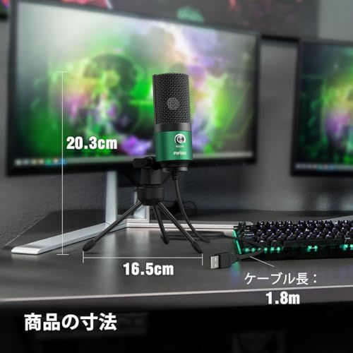 FIFINE USBマイク コンデンサーマイク PC用マイク ネット通話 ゲーム配信 在宅勤務 ボイズチャット 単一指向性 音量調節可能 三脚マイクスタンド付属 パソコンのWindows/Mac対応 緑 K669Gas ab62de21