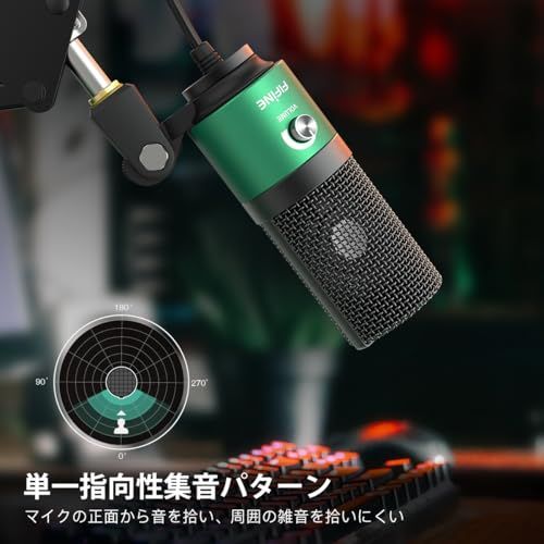 FIFINE USBマイク コンデンサーマイク PC用マイク ネット通話 ゲーム配信 在宅勤務 ボイズチャット 単一指向性 音量調節可能 三脚マイクスタンド付属 パソコンのWindows/Mac対応 緑 K669Gas ab62de21