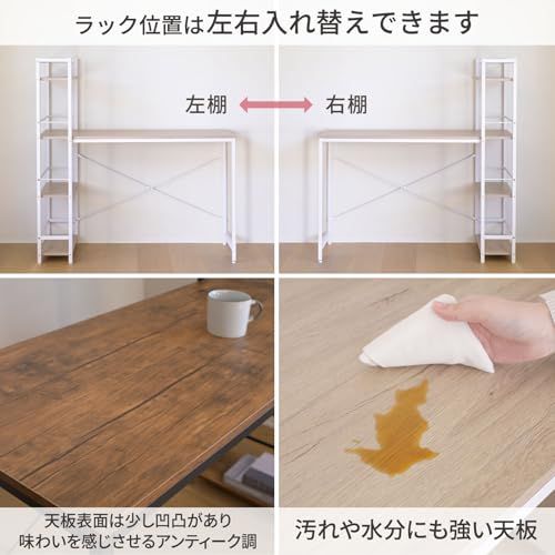 山善(YAMAZEN) ラック付きデスク (棚は左右付け替え可) 机 棚付き パソコンデスク PC 勉強机 A4対応 傷汚れに強い天板 幅114×奥行52.5×高さ120cm ワークデスク 省スペース 収納 アンティークブラウン/サンドブラッ e9e41b98 山善(YAMAZEN) ラック付きデスク (棚は左右付け替え可) 机 棚付き パソコンデスク PC 勉強机 A4対応 傷汚れに強い天板 幅114×奥行52.5×高さ120cm ワークデスク 省スペース 収納 アンティークブラウン/サンドブラッ e9e41b98
