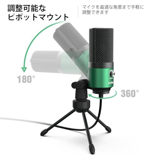 FIFINE USBマイク コンデンサーマイク PC用マイク ネット通話 ゲーム配信 在宅勤務 ボイズチャット 単一指向性 音量調節可能 三脚マイクスタンド付属 パソコンのWindows/Mac対応 緑 K669Gas ab62de21
